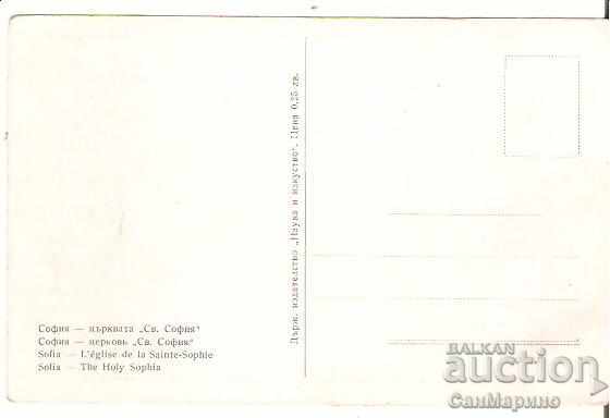 Map Bulgaria Sofia Sofia 4th St. Sofia with price 1.70 BGN | € 0.87 Map Bulgaria Sofia Sofia 4th St. Sofia with price 1.70 BGN | € 0.87