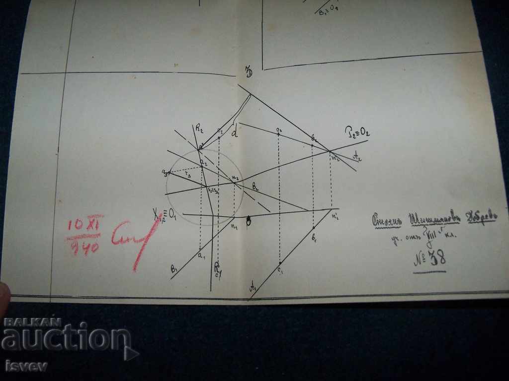 Domestic geometry from 1940 onwards. - 7