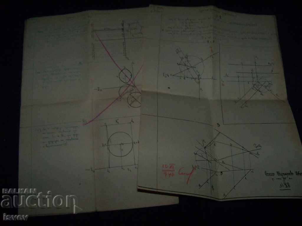 Срочно домашно по геометрия от 1940г.