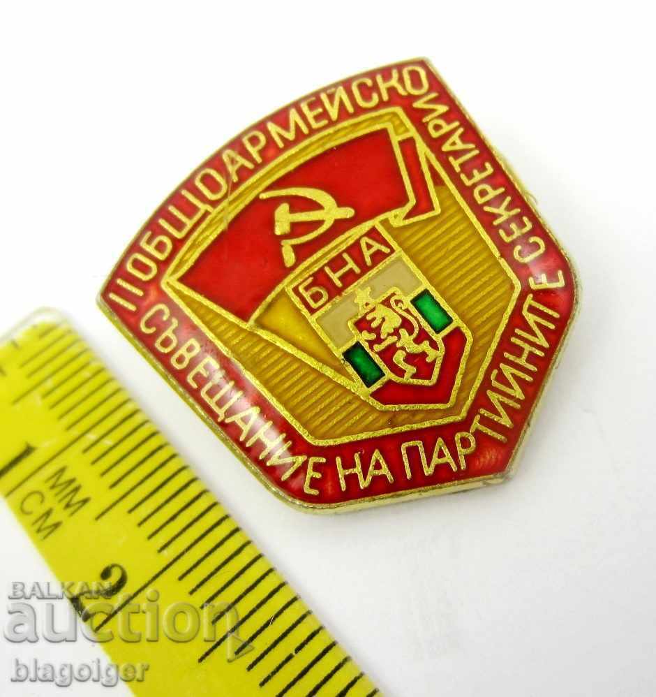 Auction RARE MARK-GENERAL ARMY CONFERENCE OF PARTY SECRETARIES Auction RARE MARK-GENERAL ARMY CONFERENCE OF PARTY SECRETARIES