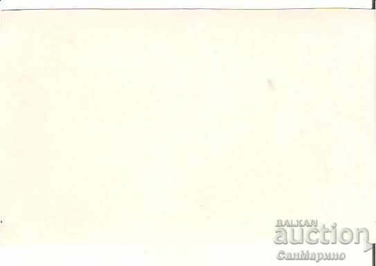 Map Bulgaria Rila Monastery 45 * with price 1.90 BGN | € 0.97 Map Bulgaria Rila Monastery 45 * with price 1.90 BGN | € 0.97