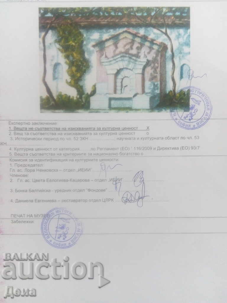 Old Oil PAINTING - 6 Old Oil PAINTING - 6