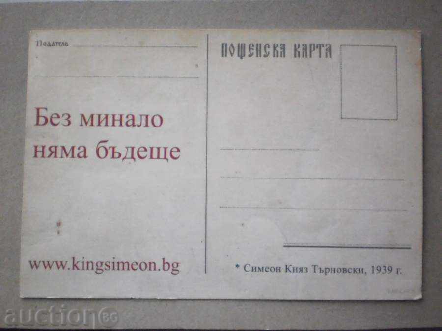 SNAKE înainte de a deveni un dragon furnici-dulgher și jucători cu preț € 5.11 | 9.99 BGN