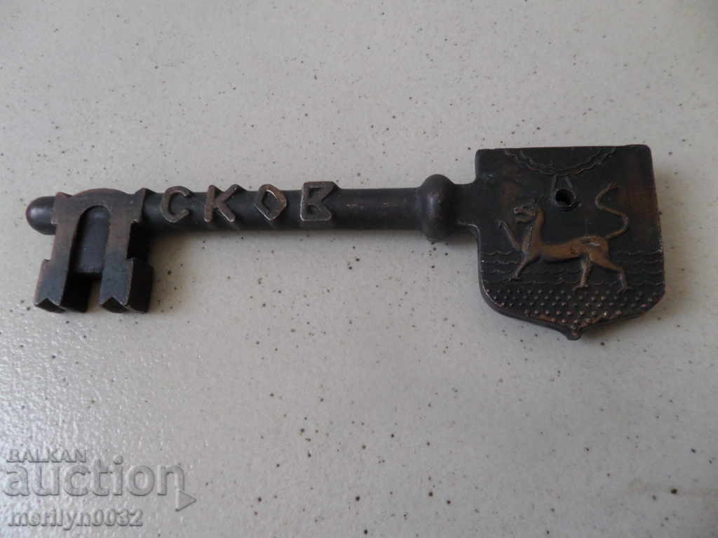 Souvenir key of the city of PSKV
