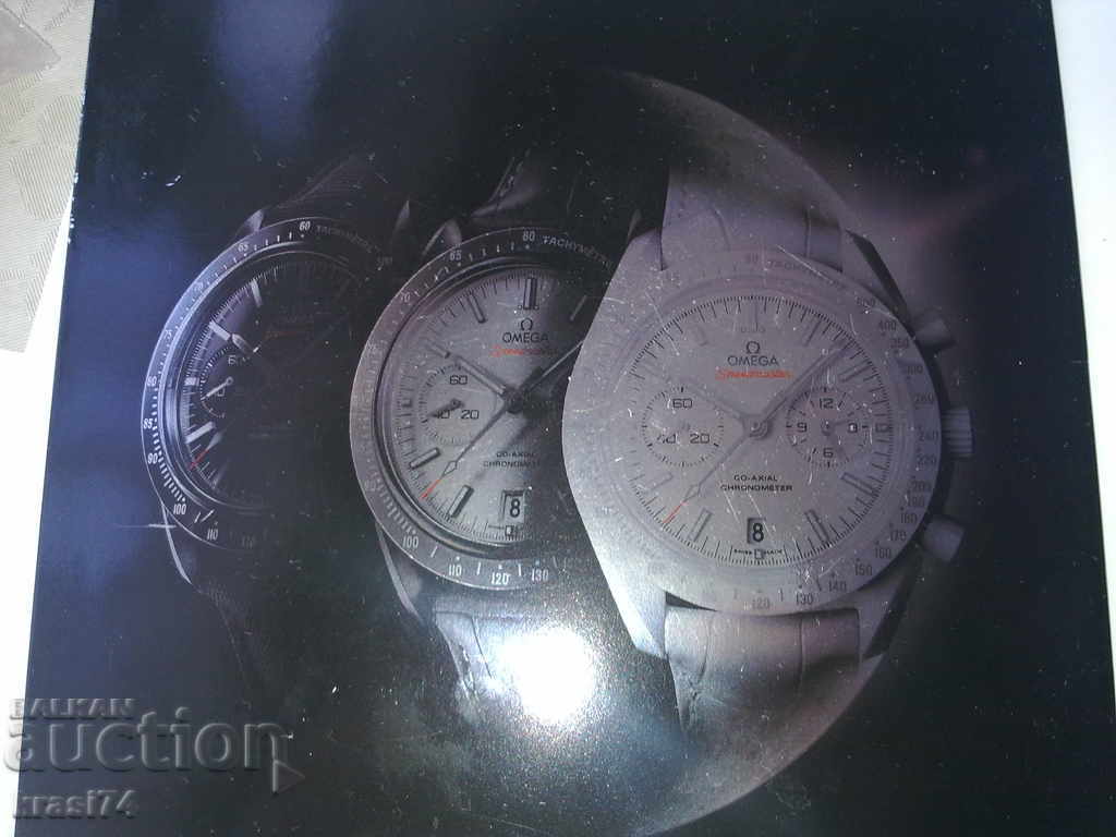 Licitație Catalog OMEGA Licitație Catalog OMEGA