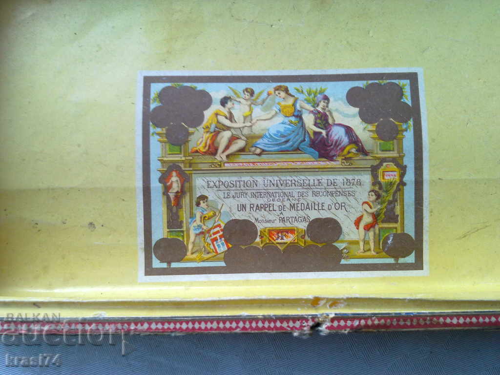 Κουτί για πούρα - 5 Κουτί για πούρα - 5