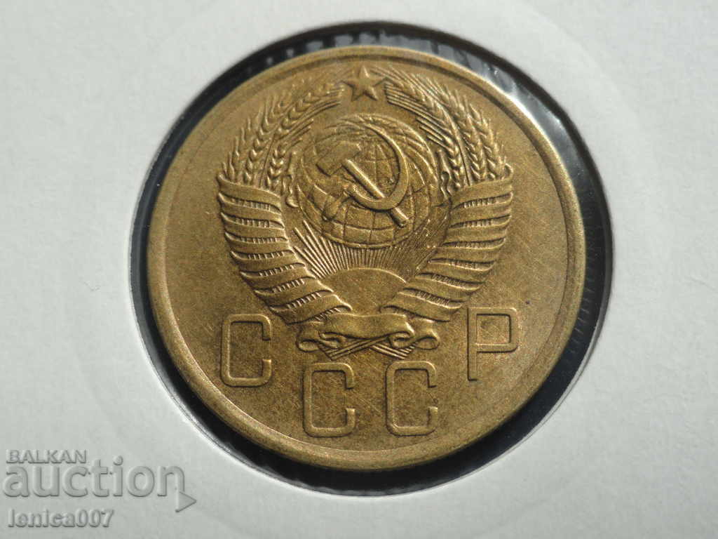 Delivery of Russia (USSR) 1956 - 5 kopecks Delivery of Russia (USSR) 1956 - 5 kopecks