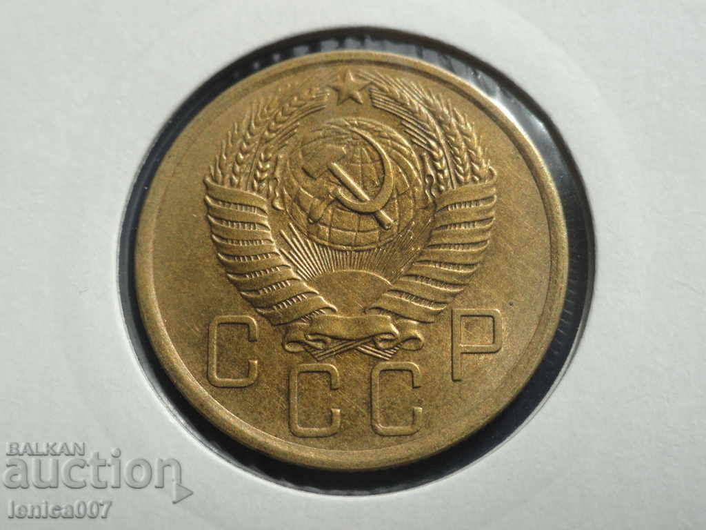Russia (USSR) 1956 - 5 kopecks - 6 Russia (USSR) 1956 - 5 kopecks - 6