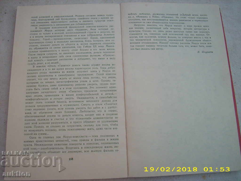 Auction FACILITIES BY ENVIRONMENT Auction FACILITIES BY ENVIRONMENT