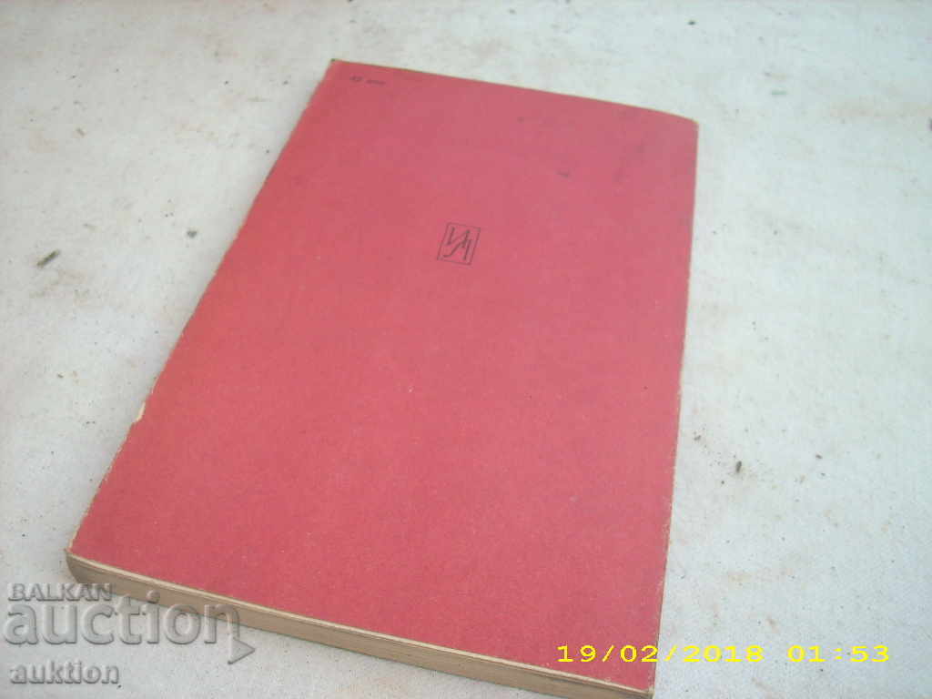 Delivery of FACILITIES BY ENVIRONMENT Delivery of FACILITIES BY ENVIRONMENT