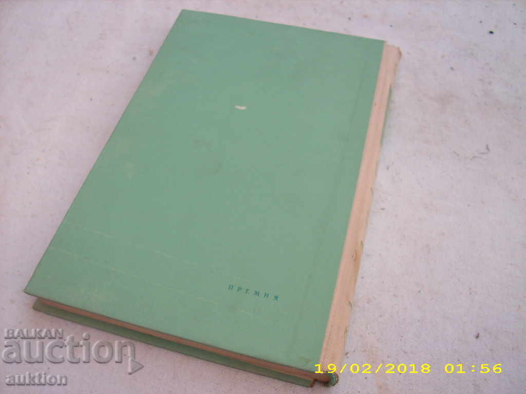 Delivery of KNOW, BALUEV Delivery of KNOW, BALUEV