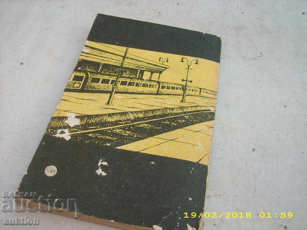 Παράδοση ΣΤΟ ΟΜΕΙΓΟ ΤΗΣ ΣΥΜΒΑΣΗΣ Παράδοση ΣΤΟ ΟΜΕΙΓΟ ΤΗΣ ΣΥΜΒΑΣΗΣ