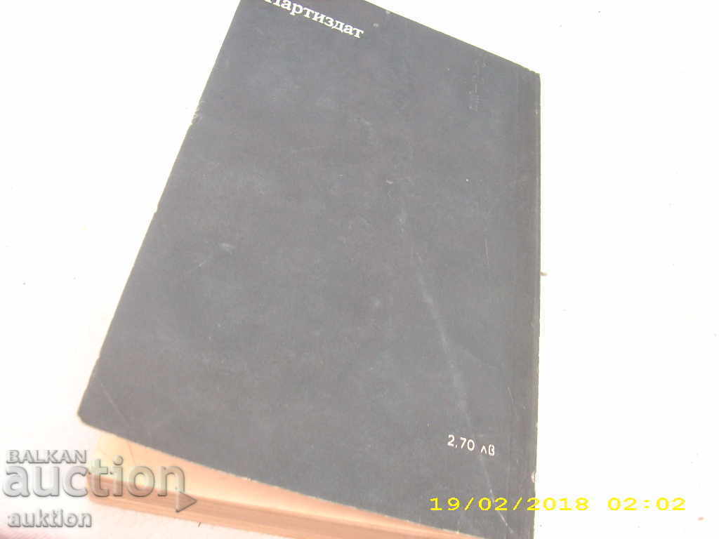 Παράδοση Ο ΑΛΕΞΑΝΔΡΟ ΤΑΚΟΒΚΣΣΙ ΚΑΤΑΝΟΕΙ ΤΟ ΠΟΡΤΡΙΟ Παράδοση Ο ΑΛΕΞΑΝΔΡΟ ΤΑΚΟΒΚΣΣΙ ΚΑΤΑΝΟΕΙ ΤΟ ΠΟΡΤΡΙΟ