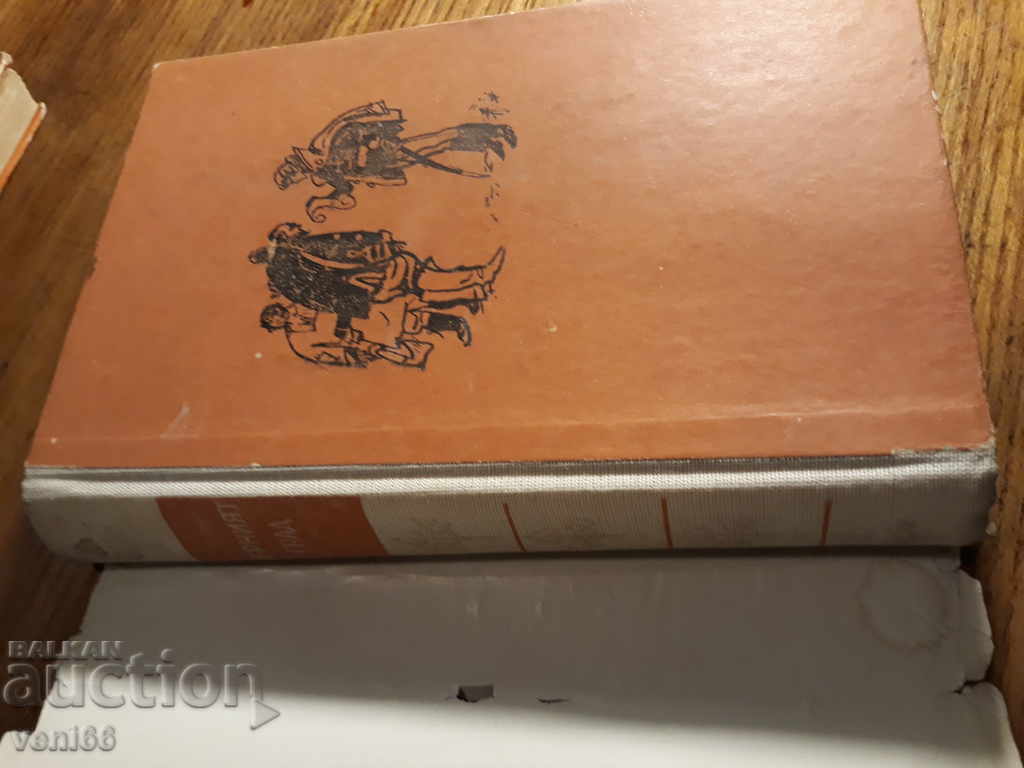 Auction Kalman Miksat - The Black City Auction Kalman Miksat - The Black City