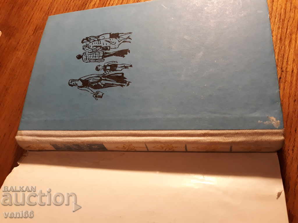 Auction Herve Bazen - The Former Wife Auction Herve Bazen - The Former Wife