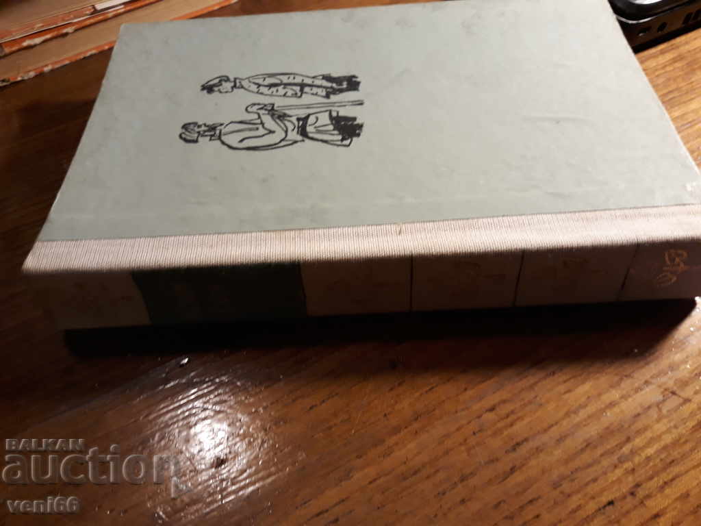 Sergei Saligin - Commission with price 2.00 BGN | € 1.02 Sergei Saligin - Commission with price 2.00 BGN | € 1.02