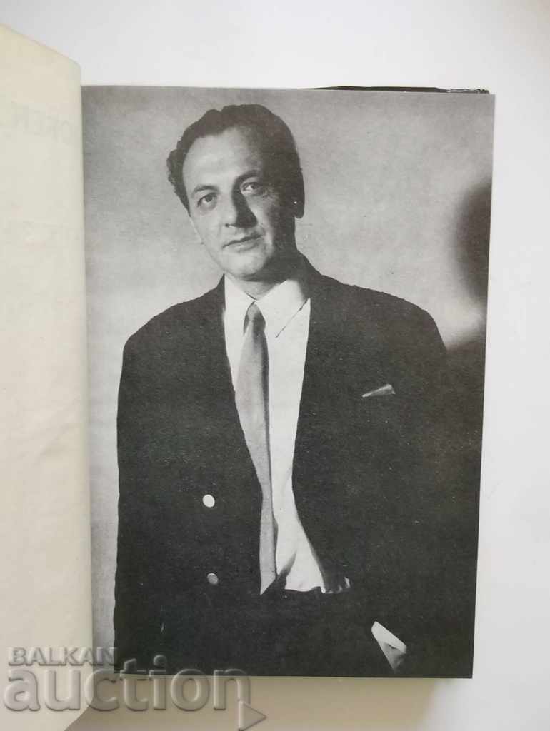 Auction  Storybook for himself - Lyuben Dilov 1977 autograph