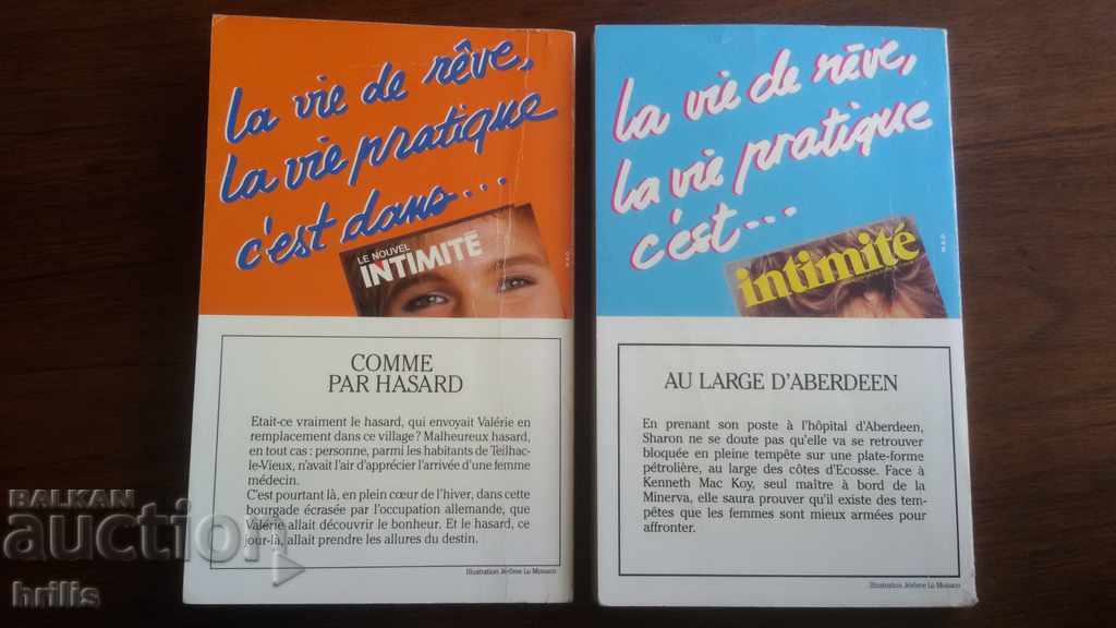 TWO FRENCH ROMANA / FRENCH LANGUAGE / with price 2.00 BGN | € 1.02 TWO FRENCH ROMANA / FRENCH LANGUAGE / with price 2.00 BGN | € 1.02