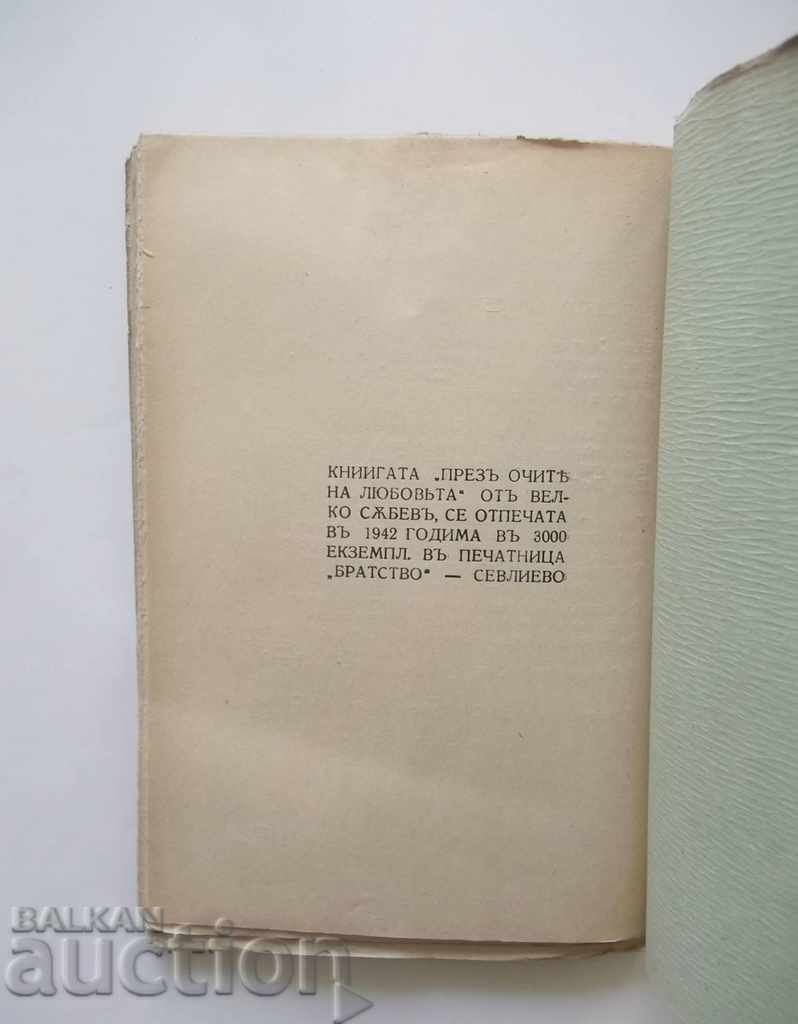 Auction  The eyes of love - Velko Sabev 1942