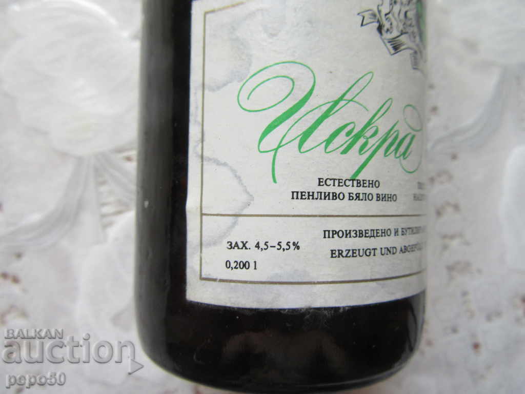 Auction  MINI BOUTIQUE 330ml WITH WHITE CHAMPANSKO - LYASKOVETS - 1983