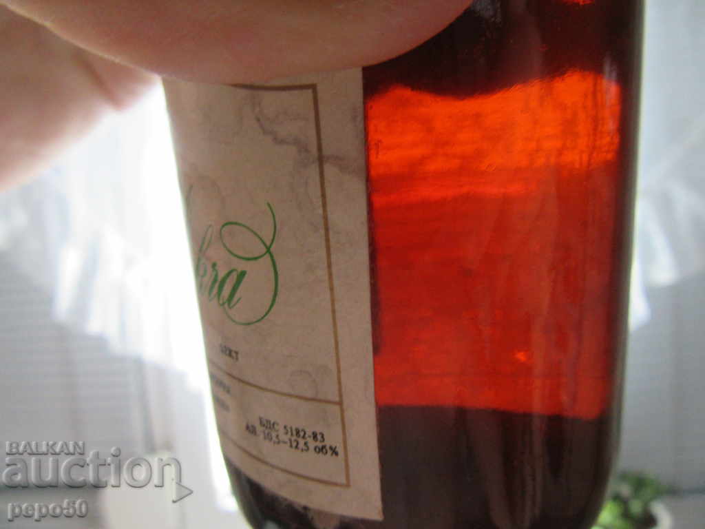 MINI BOUTIQUE 330ml WITH WHITE CHAMPANSKO - LYASKOVETS - 1983 - 5