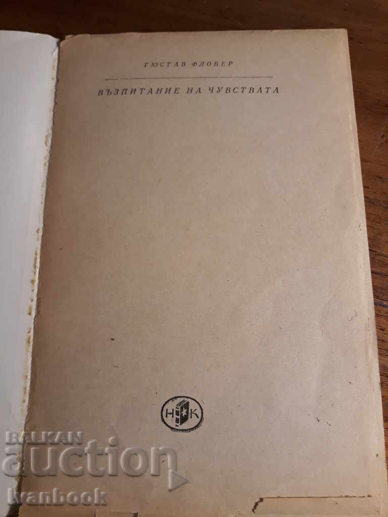 Auction Gustav Flober - Parenting Auction Gustav Flober - Parenting