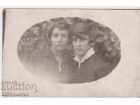 Παλιά κάρτα Μαθητές