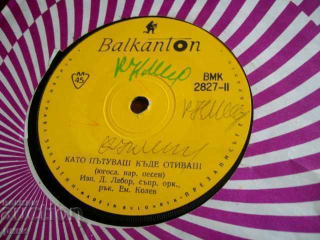 BMK 2827 Душанка Лабор Yugoslav folk songs with price 6.00 BGN | € 3.07 BMK 2827 Душанка Лабор Yugoslav folk songs with price 6.00 BGN | € 3.07