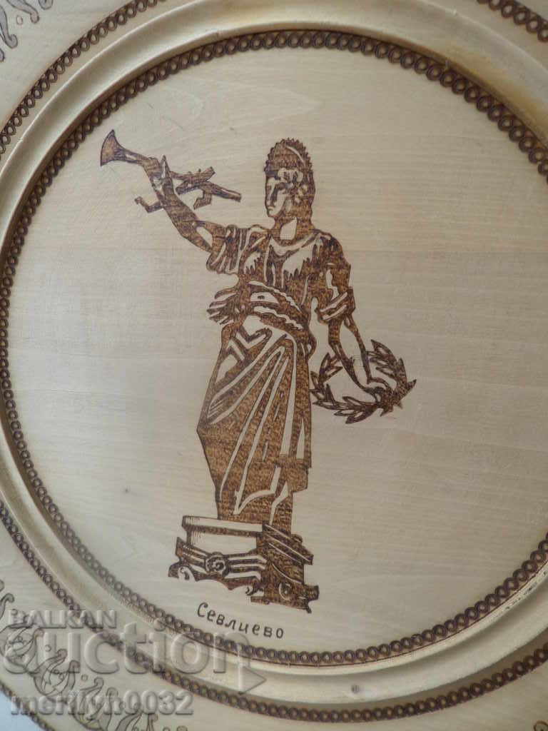 Ένα παλιό χρηματικό έπαθλο από τη βουλγαρική πυρογραφία - 7 Ένα παλιό χρηματικό έπαθλο από τη βουλγαρική πυρογραφία - 7