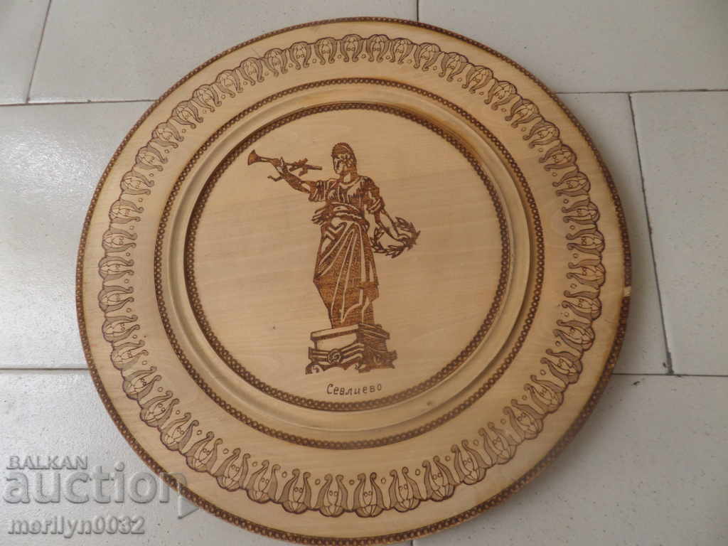 An old prize pool from the Bulgarian pyrography