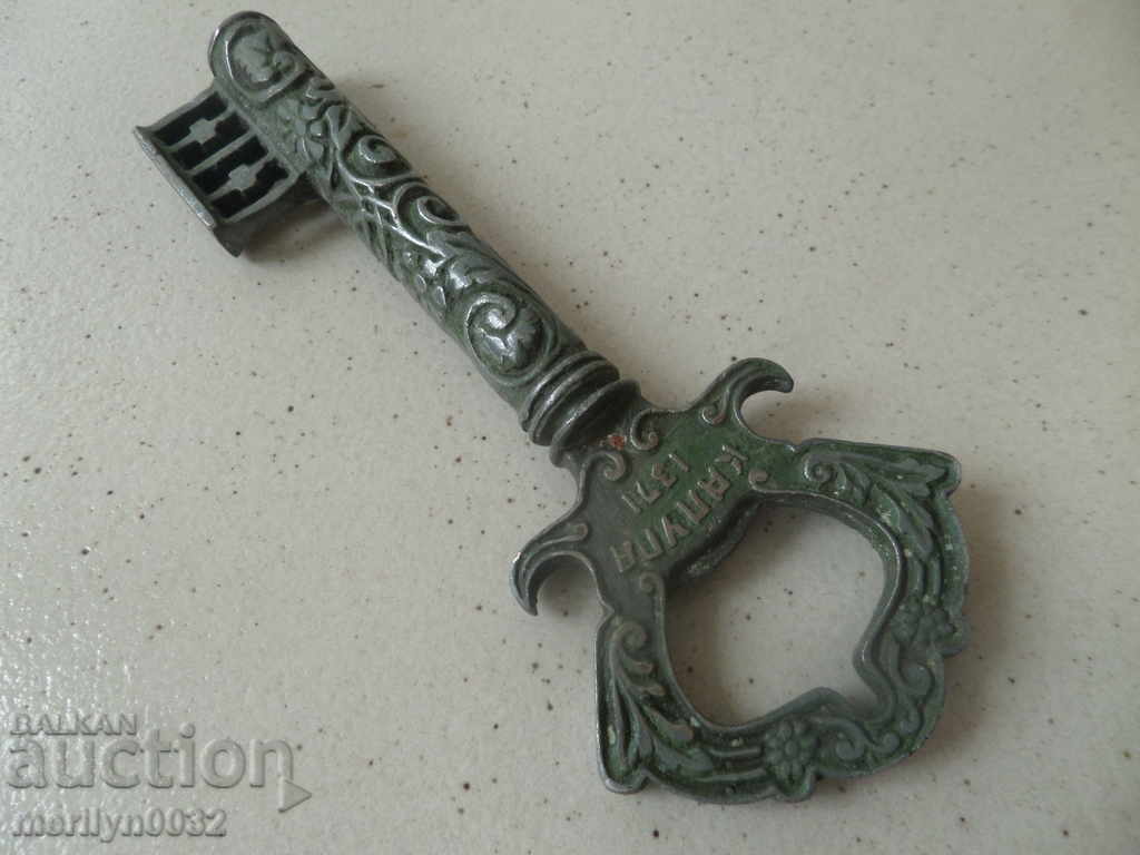 Souvenir key of the city of Kaluga souvenir with price 33.00 BGN | € 16.87 Souvenir key of the city of Kaluga souvenir with price 33.00 BGN | € 16.87