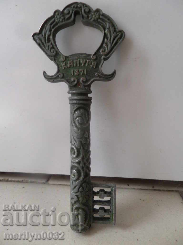 Souvenir key of the city of Kaluga souvenir - 5 Souvenir key of the city of Kaluga souvenir - 5