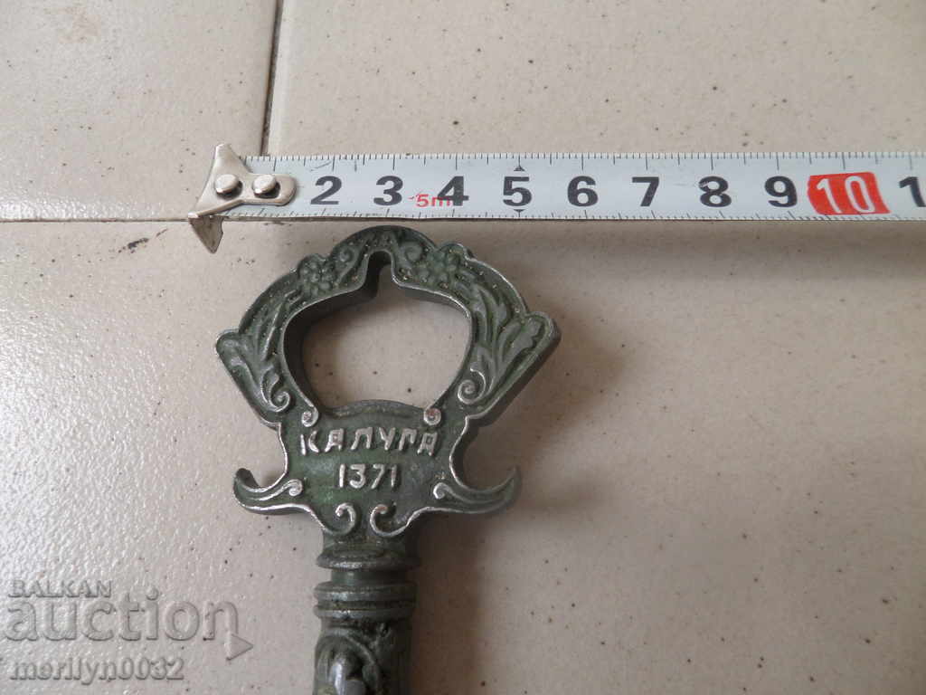 Souvenir key of the city of Kaluga souvenir - 7 Souvenir key of the city of Kaluga souvenir - 7