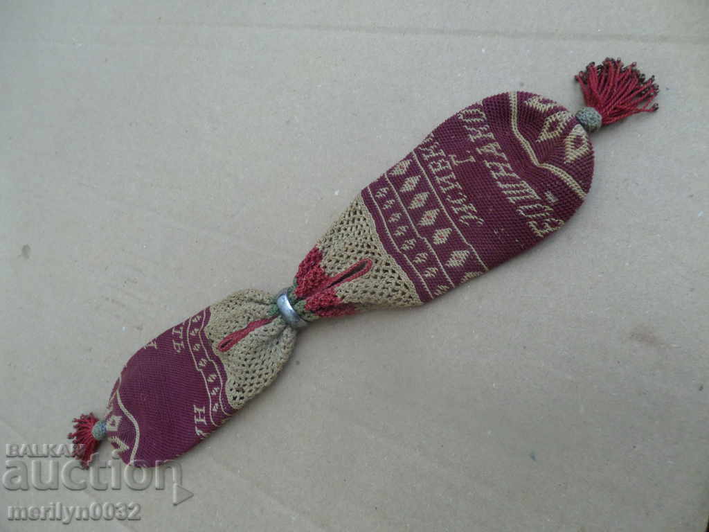 Παλιό πορτοφόλι νομισμάτων Πορτοφόλι με επιγραφή δωρεάς Kemer Kisia με τιμή 249.00 BGN | € 127.31 Παλιό πορτοφόλι νομισμάτων Πορτοφόλι με επιγραφή δωρεάς Kemer Kisia με τιμή 249.00 BGN | € 127.31