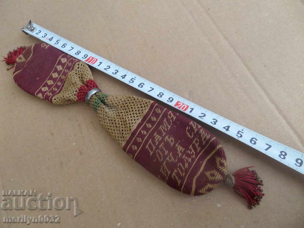 Δημοπρασία Παλιό πορτοφόλι νομισμάτων Πορτοφόλι με επιγραφή δωρεάς Kemer Kisia Δημοπρασία Παλιό πορτοφόλι νομισμάτων Πορτοφόλι με επιγραφή δωρεάς Kemer Kisia