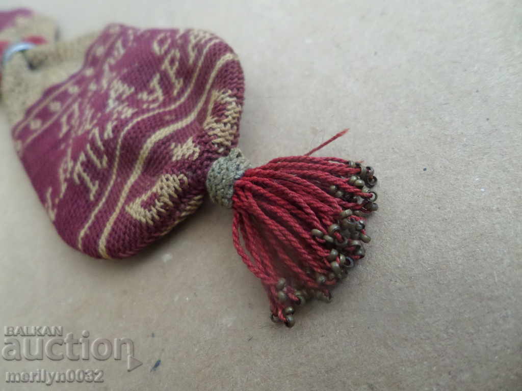 Παλιό πορτοφόλι νομισμάτων Πορτοφόλι με επιγραφή δωρεάς Kemer Kisia - 5 Παλιό πορτοφόλι νομισμάτων Πορτοφόλι με επιγραφή δωρεάς Kemer Kisia - 5