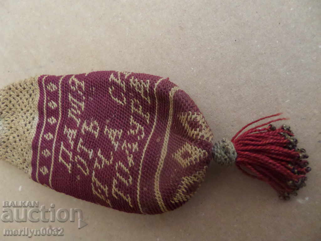 Παλιό πορτοφόλι νομισμάτων Πορτοφόλι με επιγραφή δωρεάς Kemer Kisia - 6 Παλιό πορτοφόλι νομισμάτων Πορτοφόλι με επιγραφή δωρεάς Kemer Kisia - 6