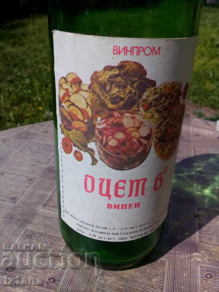 Bottle, bottle of vinegar with price 6.00 BGN | € 3.07 Bottle, bottle of vinegar with price 6.00 BGN | € 3.07