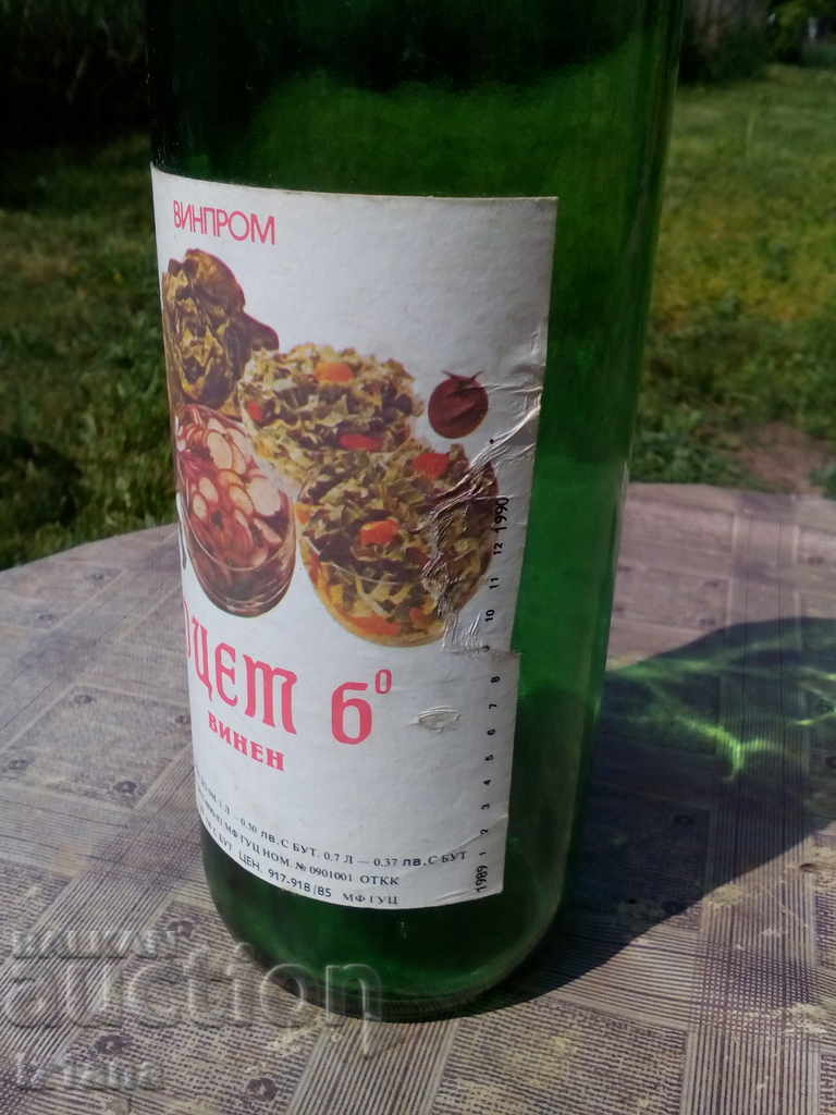 Auction Bottle, bottle of vinegar Auction Bottle, bottle of vinegar