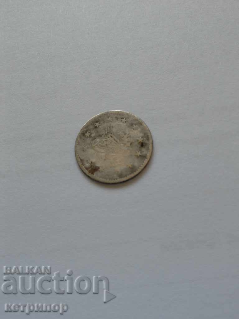 1 kurush 1255/19 Ottoman Turkey with price 18.00 BGN | € 9.20