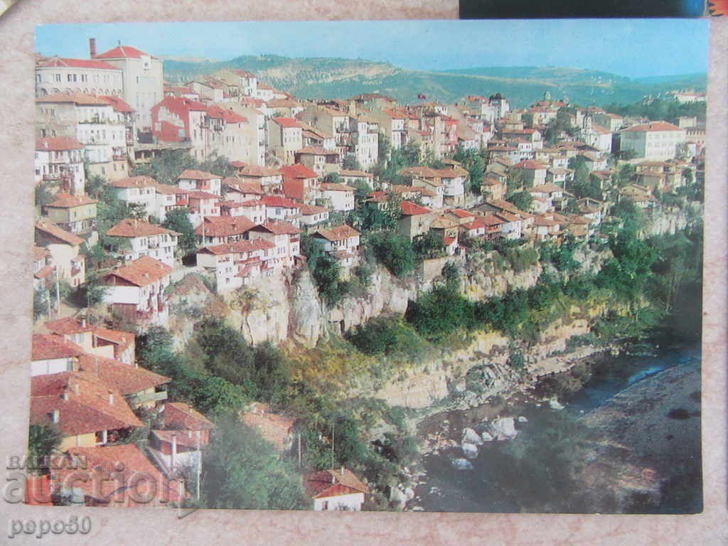 Auction 40 pcs., ONE CARDS "V. Tarnovo-1" - 1978 Auction 40 pcs., ONE CARDS "V. Tarnovo-1" - 1978