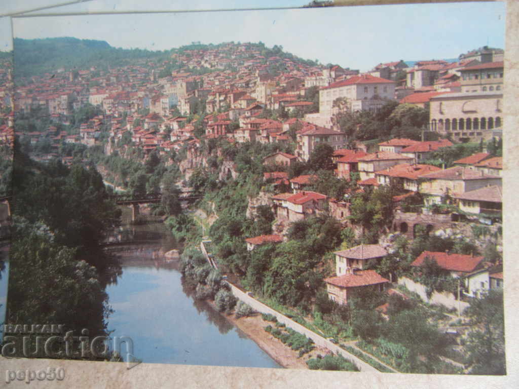 Auction 11 NEWS, ONE CARDS "V.TARNOVO-3" - 1978 Auction 11 NEWS, ONE CARDS "V.TARNOVO-3" - 1978
