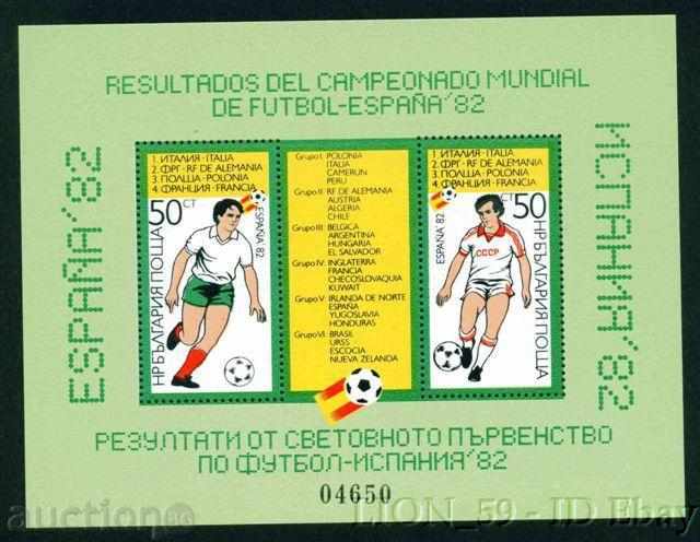 3175 Bulgaria 1982 Block. Cupa Mondială Spania '82 **