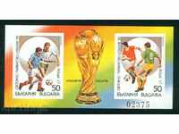 3817A Bulgaria 1989 - Football World Cup Block **