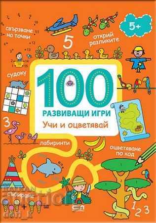100 Developing Games: Learn and color
