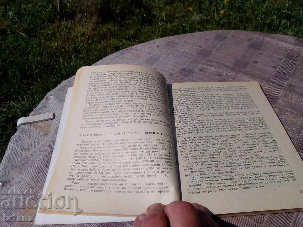 Auction Book Collection of CVT materials Auction Book Collection of CVT materials