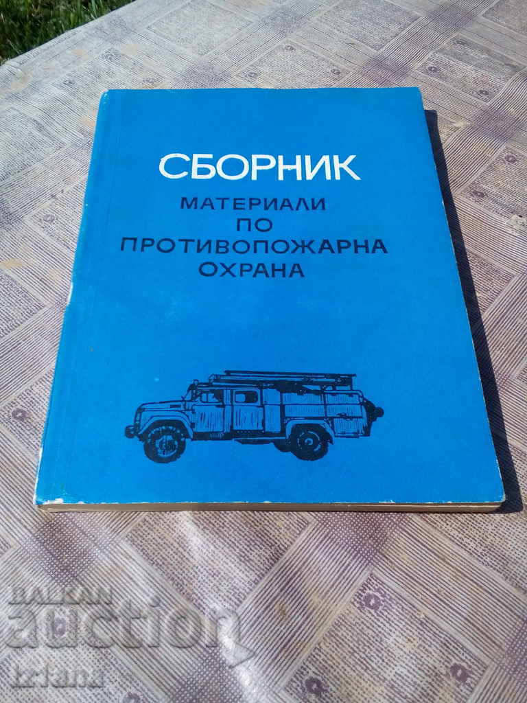 Book Collection of CVT materials