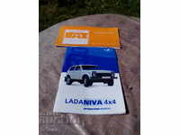 Passport, service book LADA LEVA, LADA NIVA