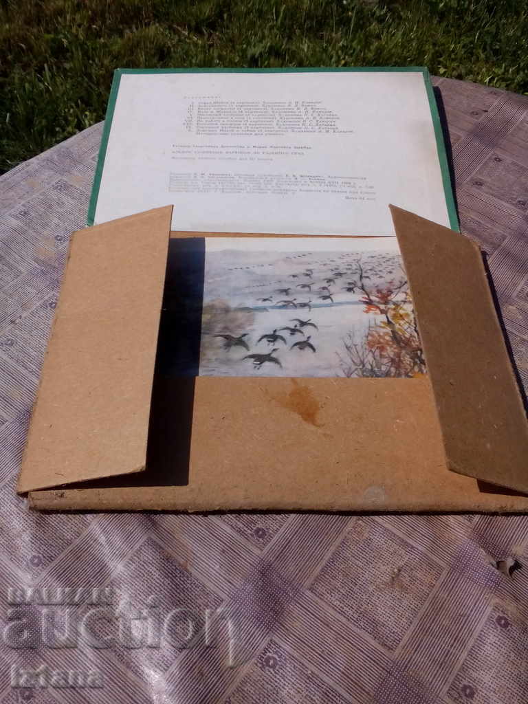 Album pentru copii cu preț 20.00 BGN | € 10.23 Album pentru copii cu preț 20.00 BGN | € 10.23