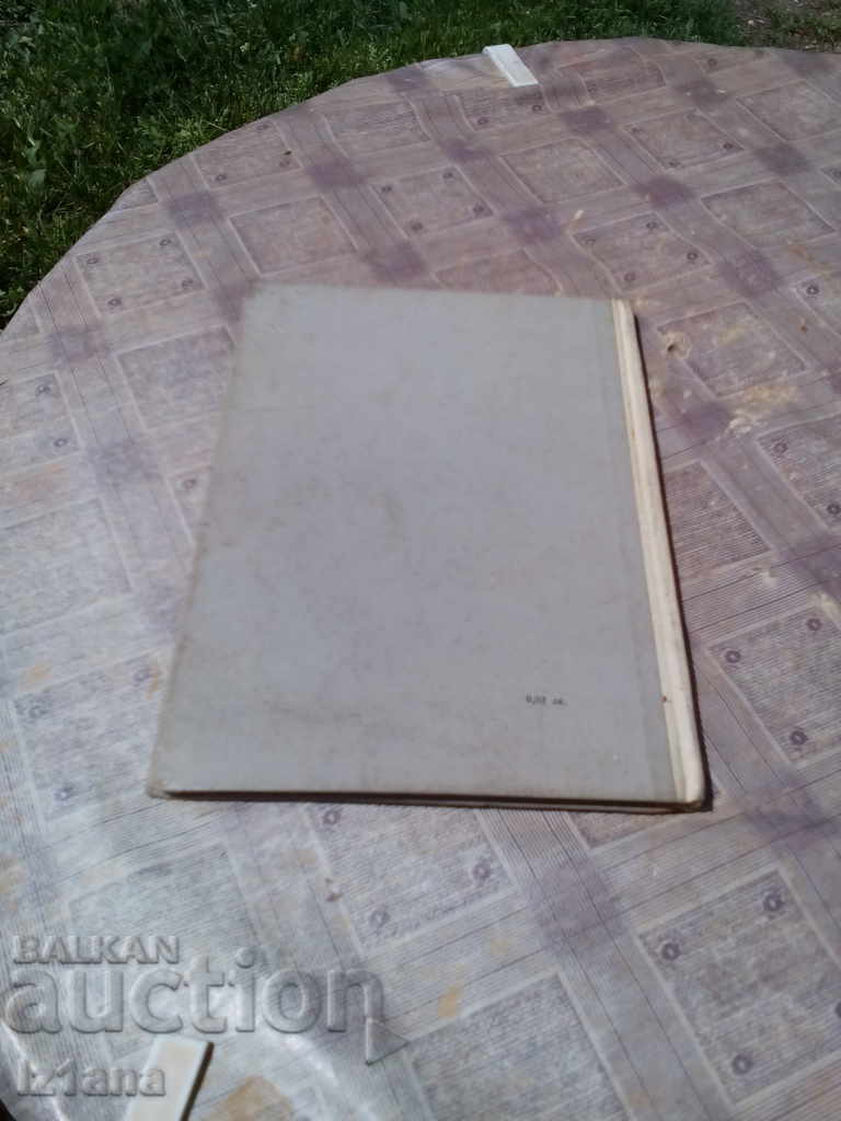 Livrarea Povestiri despre Georgi Dimitrov